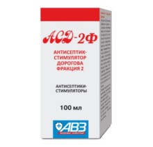 Препарат АСД-2 100мл (МОСКВА)