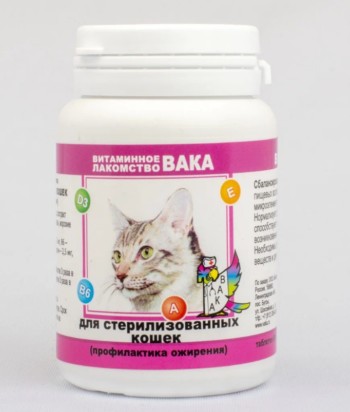 Витамины Вака д/кошек стерилизованных