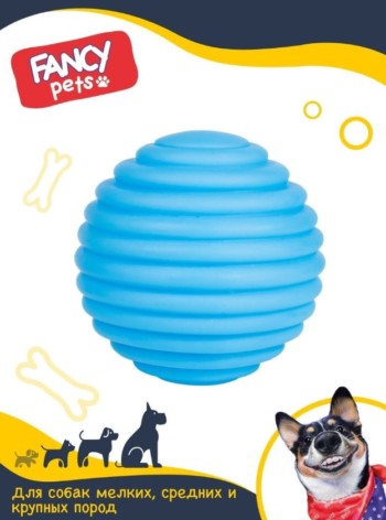 Fancy Pets Игрушка Мяч для собак