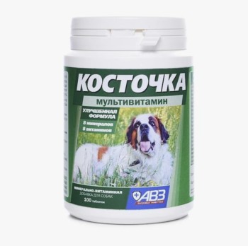 Витамины для собак Косточка "Мультивитамин" 100 таб