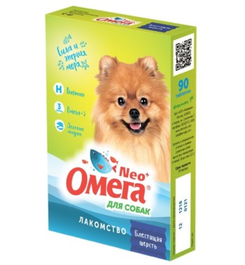 Витамины для собак Омега Нео с биотином Блестящая шерсть 90таб.