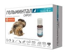 Гельминтал сироп для кошек более 4 кг