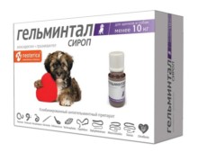 Гельминтал сироп для собак и щенков менее 10 кг