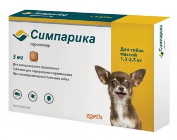 Таблетка СИМПАРИКА для собак весом 1,3 кг-2,5 кг 1 шт