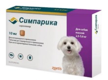 Таблетка СИМПАРИКА для собак весом 2,6 кг - 5 кг. 1 шт.