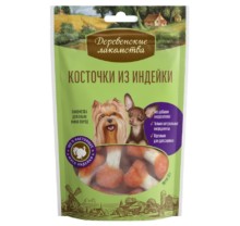 Деревенские лакомства для собак Косточки из индейки мини 55 гр