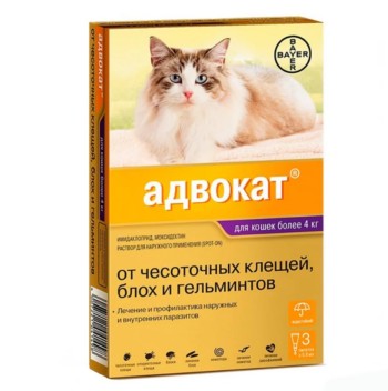 Капли Адвокат для кошек 4-8 кг