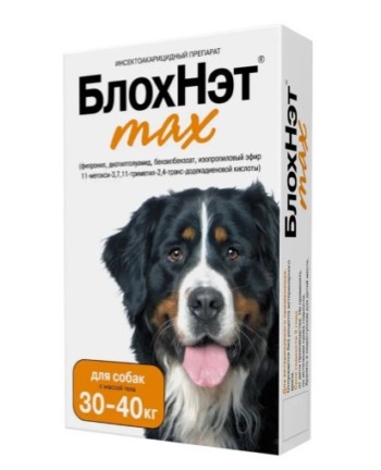 Капли Блохнэт для собак 30-40 кг 1 фл.