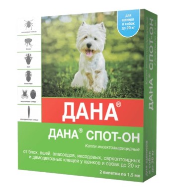 Капли Дана Спот-Он для собак и щенков до 20 кг 1 пипетка