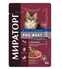 Корм консервированный WINNER Pro Meat полнорационный с телятиной для котят, 80 г