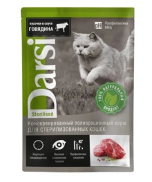 Корм для кошек Darsi стерилизованных говядина пауч, 85 гр