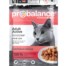 Влажный корм для кошек Probalance Active, 85 гр.