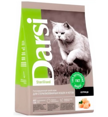 Корм для стерилизованных кошек и котов Дарси, с курицей, 300 гр
