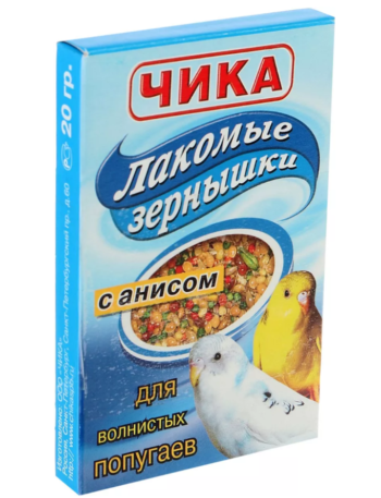 Чика Лакомые зернышки для волнистых попугаев с анисом, 20 г