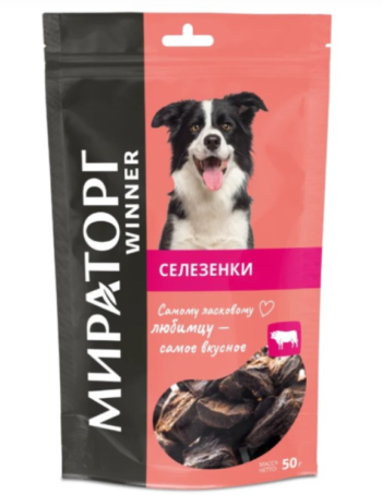 Лакомство Winner Мираторг для собак всех пород, сушеное, селезенка говяжья, 50 г