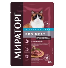 Корм консервированный WINNER Pro Meat полнорационный с телятиной для кошек с чувствительным пищеварением 80 гр